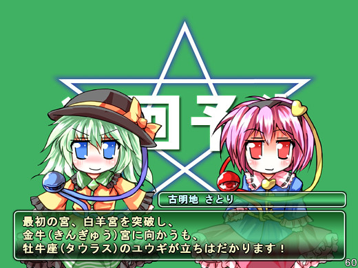 Maid-san Slayer: The Soul Of Elegant Skill