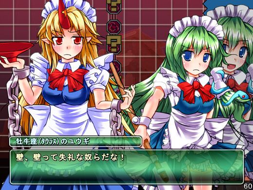 Maid-san Slayer: The Soul Of Elegant Skill