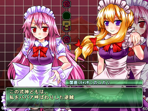 Maid-san Slayer: The Soul Of Elegant Skill