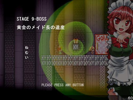 Maid-san Slayer: The Soul Of Elegant Skill