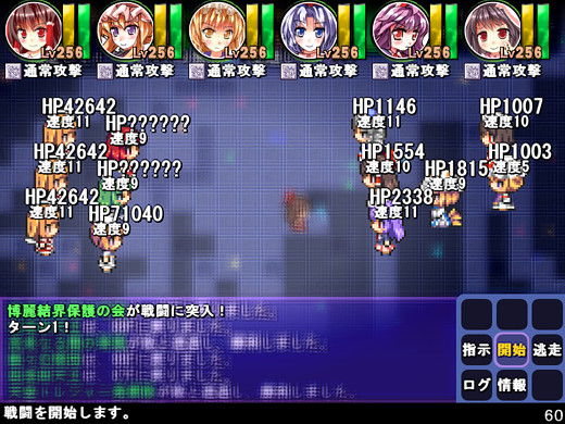 Satori’s Dungeon Kingdom 2: The Heart Of Masked Memory