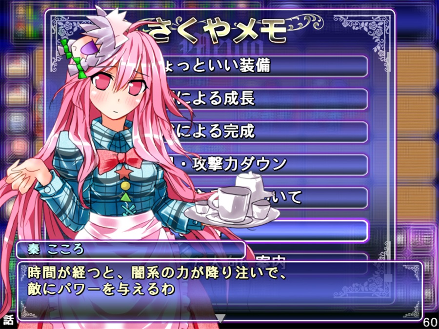 Satori’s Dungeon Kingdom 2: The Heart Of Masked Memory