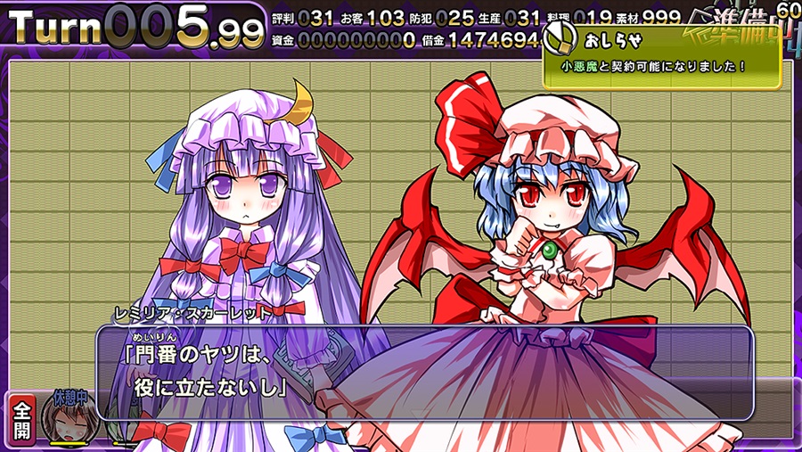 Satori no Atelier