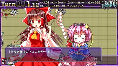 Satori no Atelier