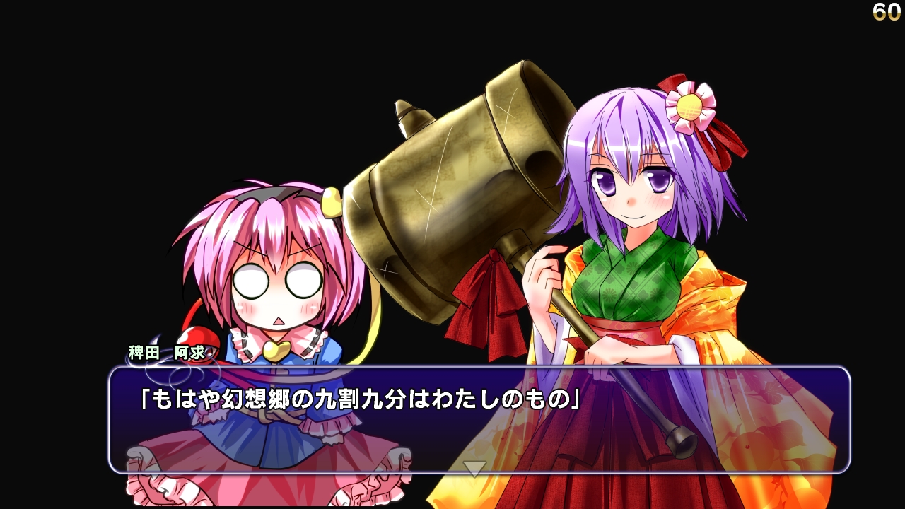 Satori no Atelier
