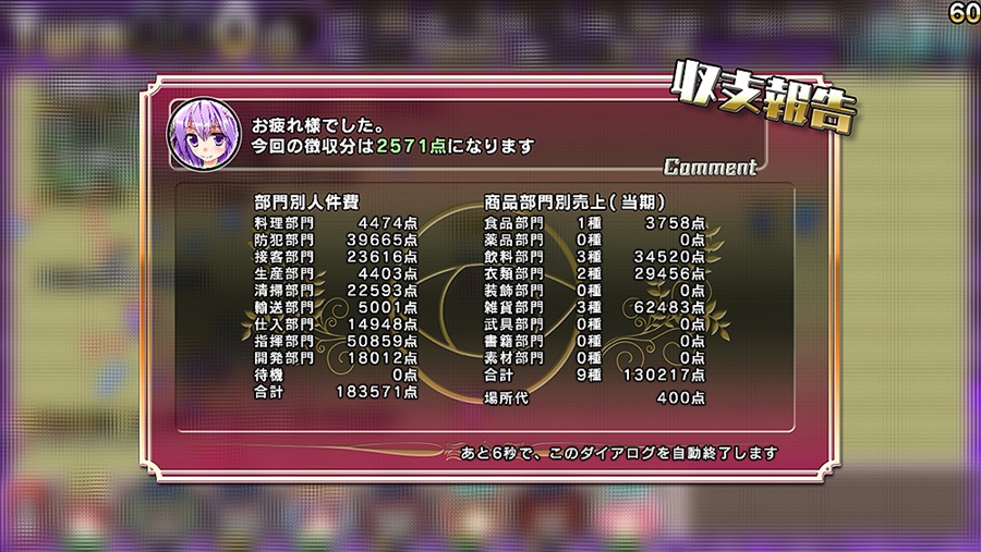 Satori’s Atelier 1+2