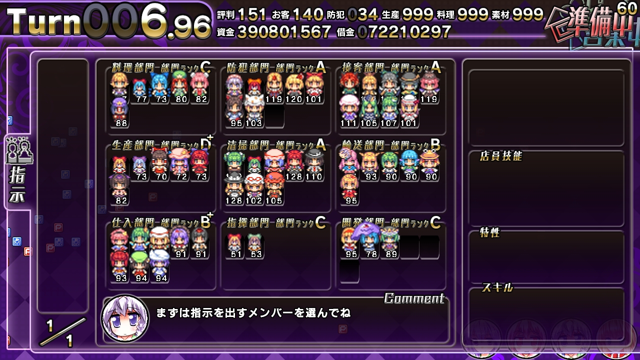 Satori’s Atelier 1+2