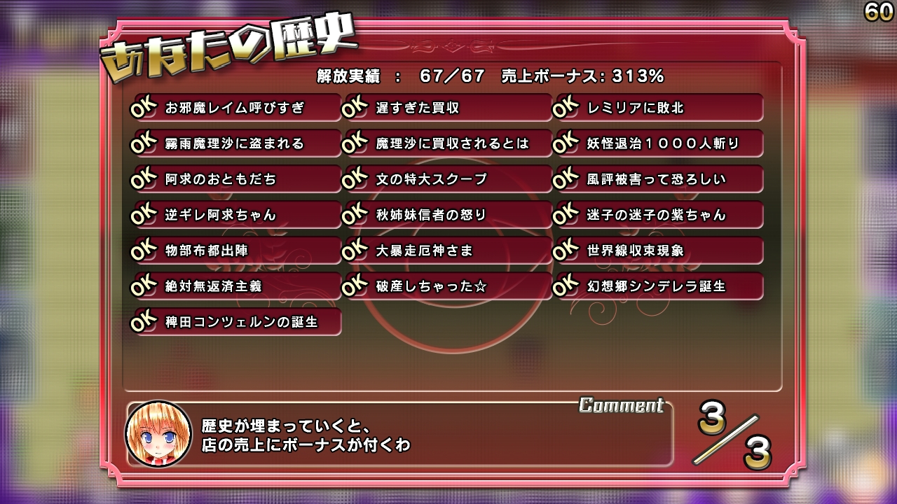 Satori’s Atelier 1+2