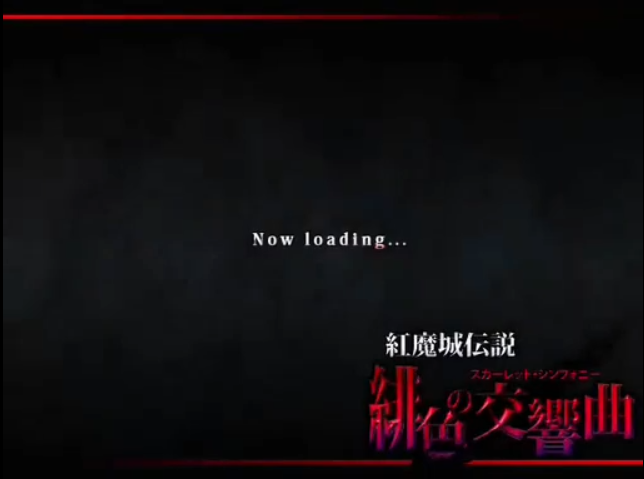 Koumajou Densetsu: Scarlet Symphony