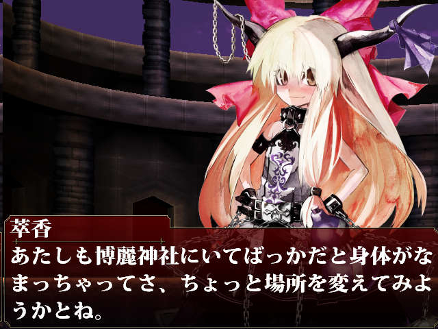 Koumajou Densetsu: Scarlet Symphony