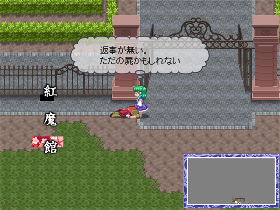 Touhou Soujinengi Zansho: The Genius of Sappheiros – Shuumatsu