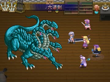 Touhou Soujinengi Zansho: The Genius of Sappheiros – Shuumatsu