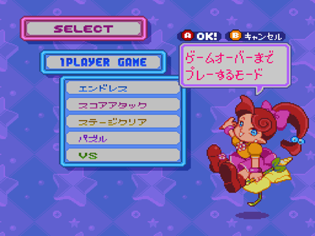 Panel de Pon
