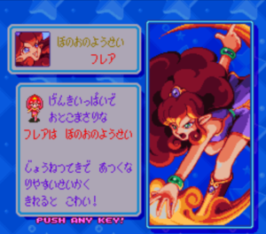 Panel de Pon