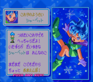 Panel de Pon