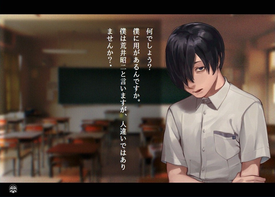 Apathy: Gakkou de Atta Kowai Hanashi – Shinsei