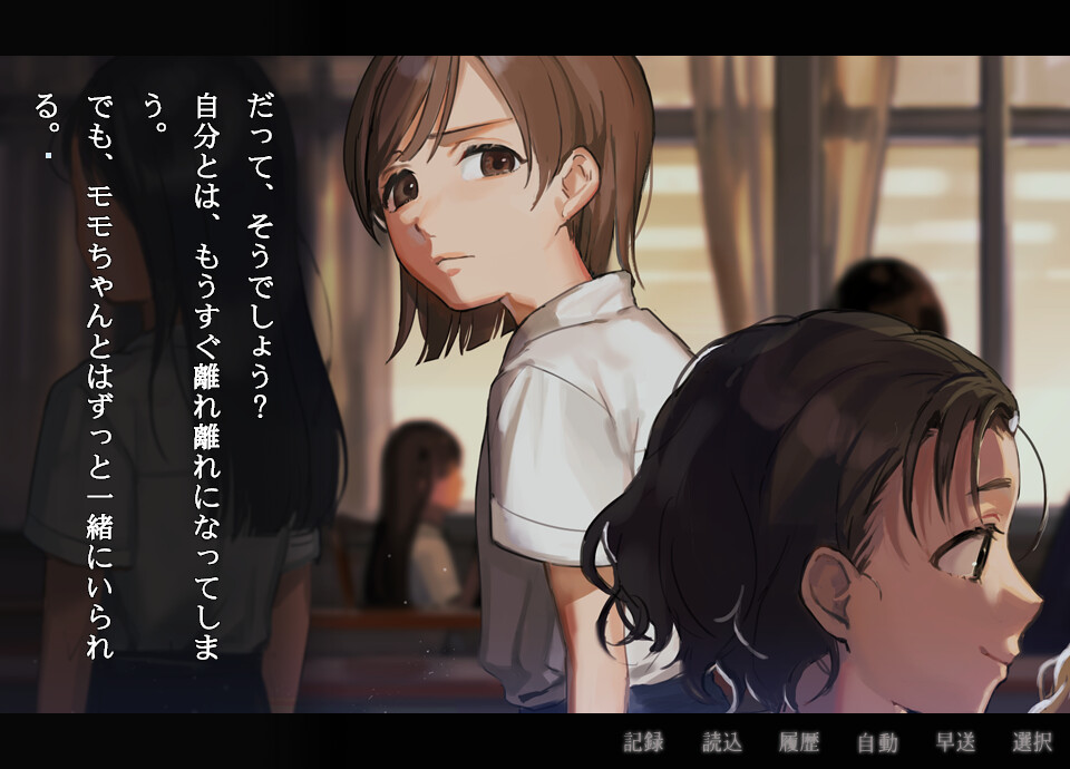 Apathy: Shougakkou de Atta Kowai Hanashi – Getsuyoubi