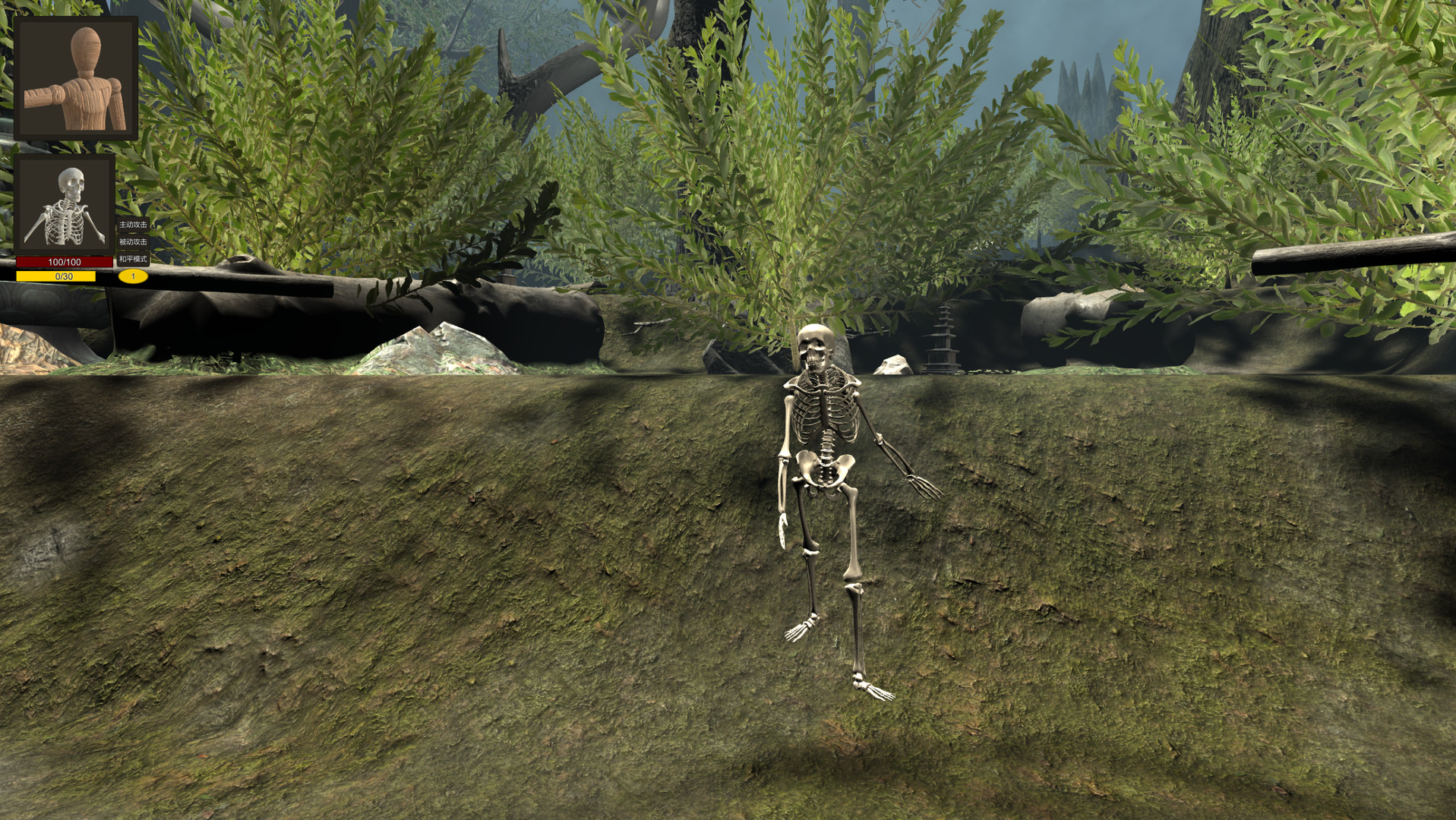 Skeleton King