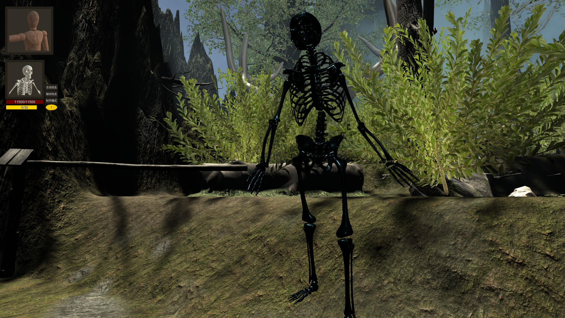 Skeleton King