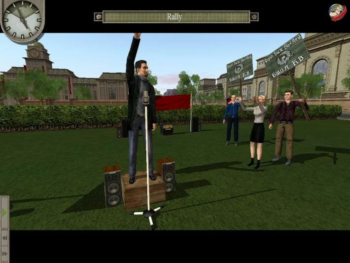 Republic: The Revolution
