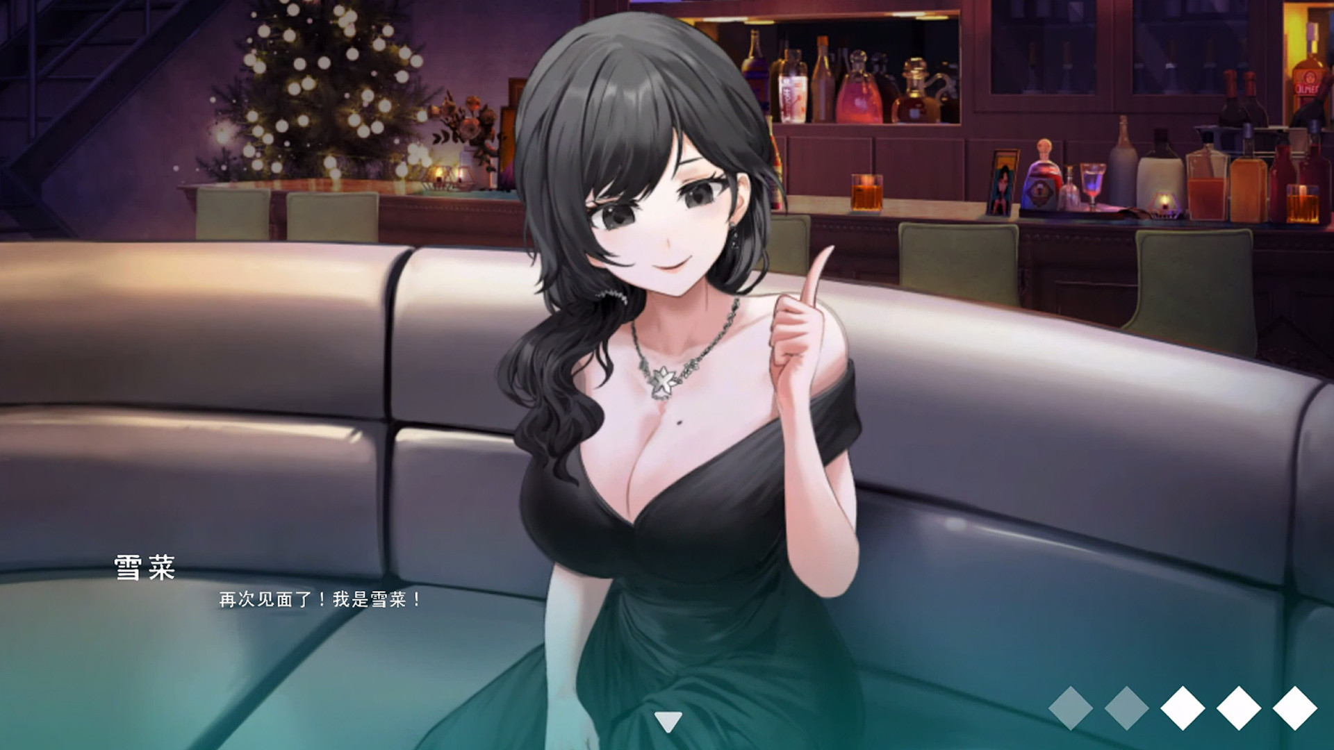 Yusetsu