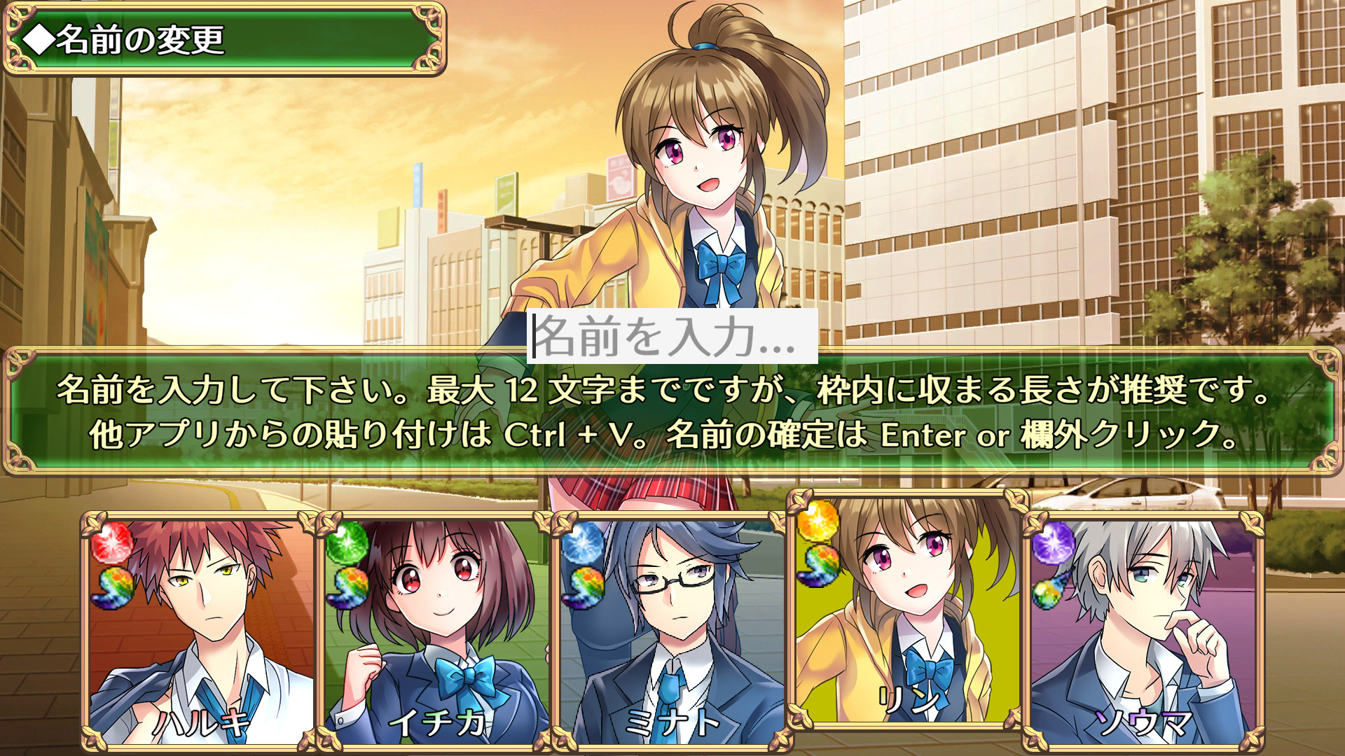 Students of Psionic Power