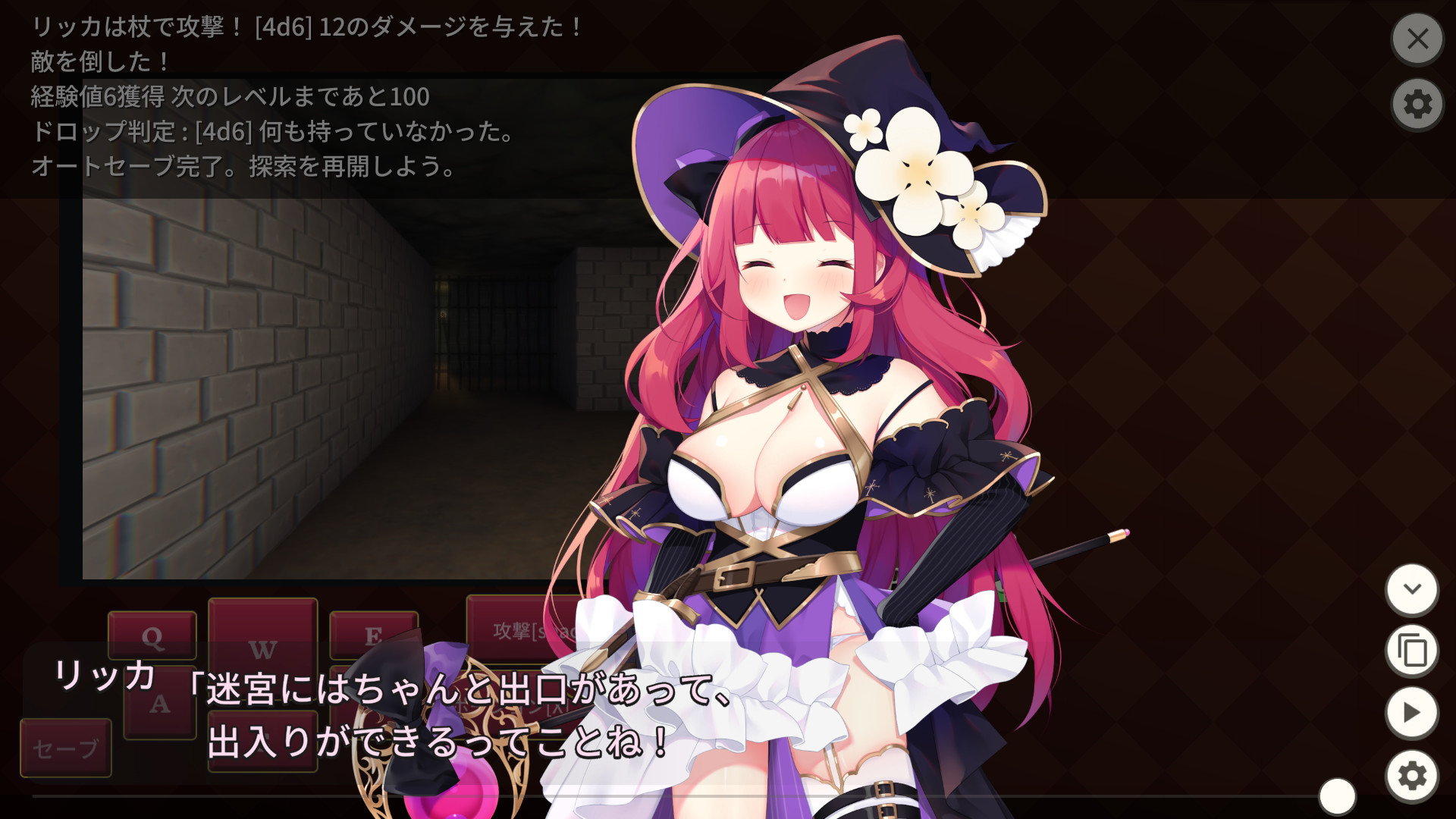 Archmage Ricka