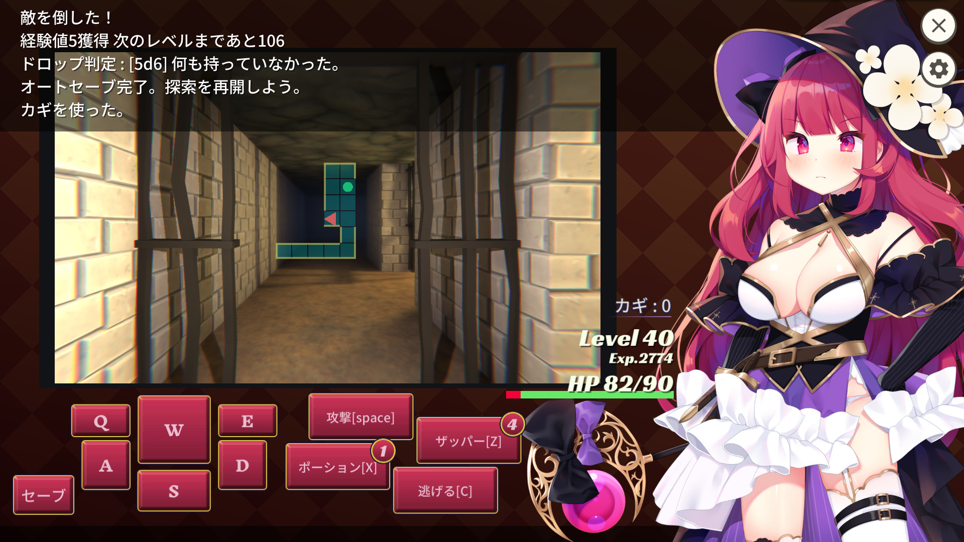 Archmage Ricka