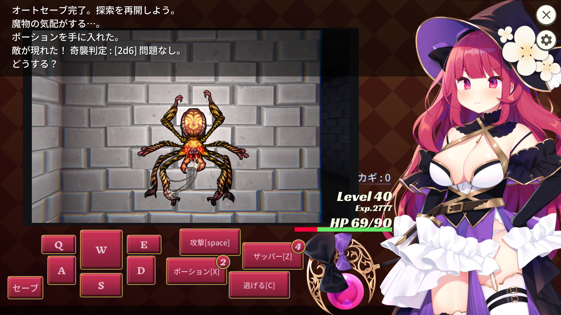 Archmage Ricka