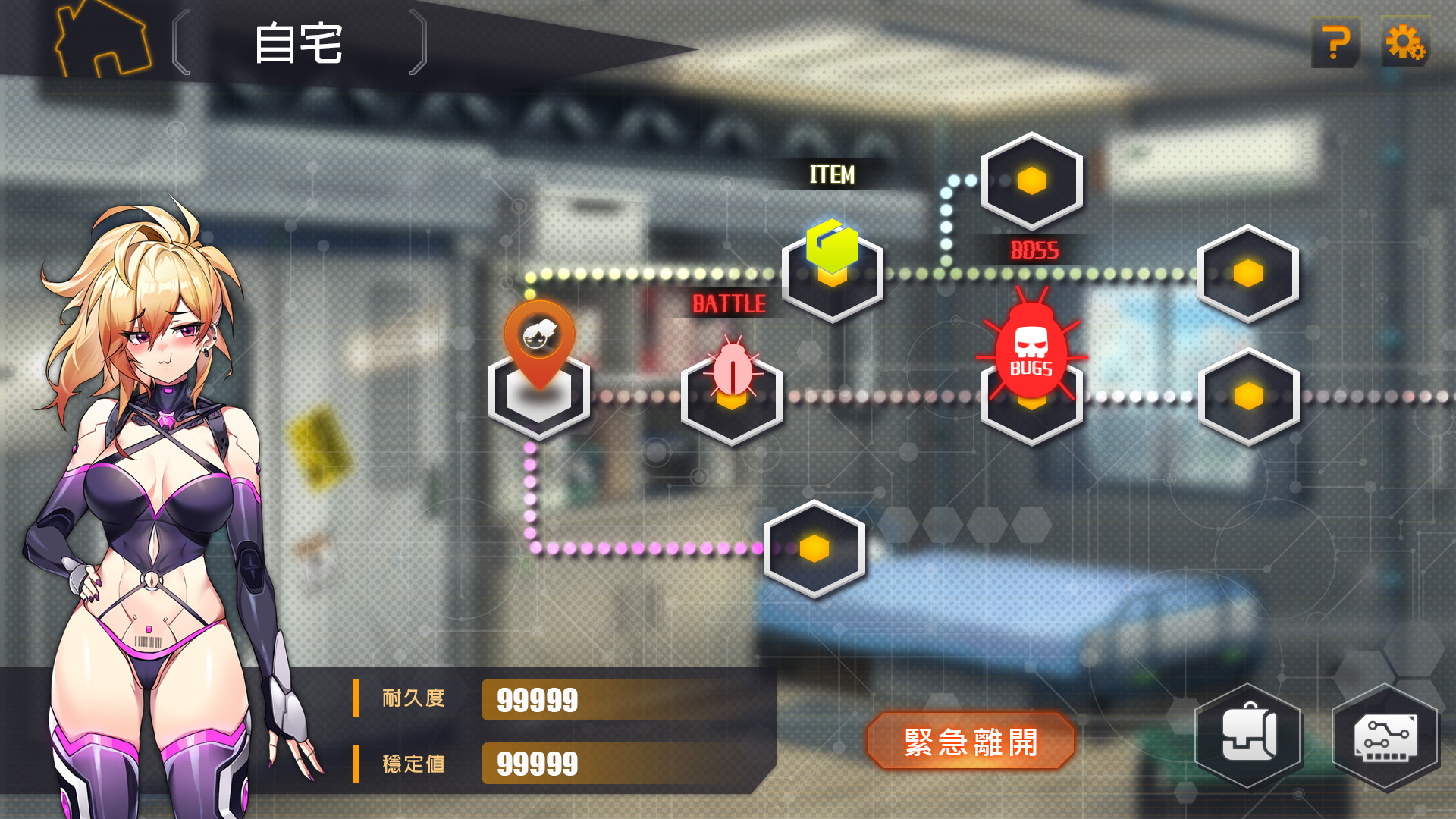 Robolife2: Nova Duty