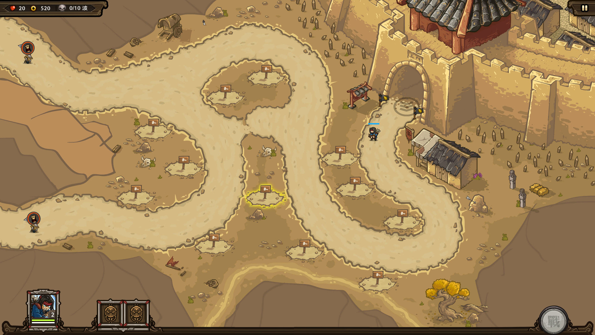 The Silk Road of the Eastern Dynasty