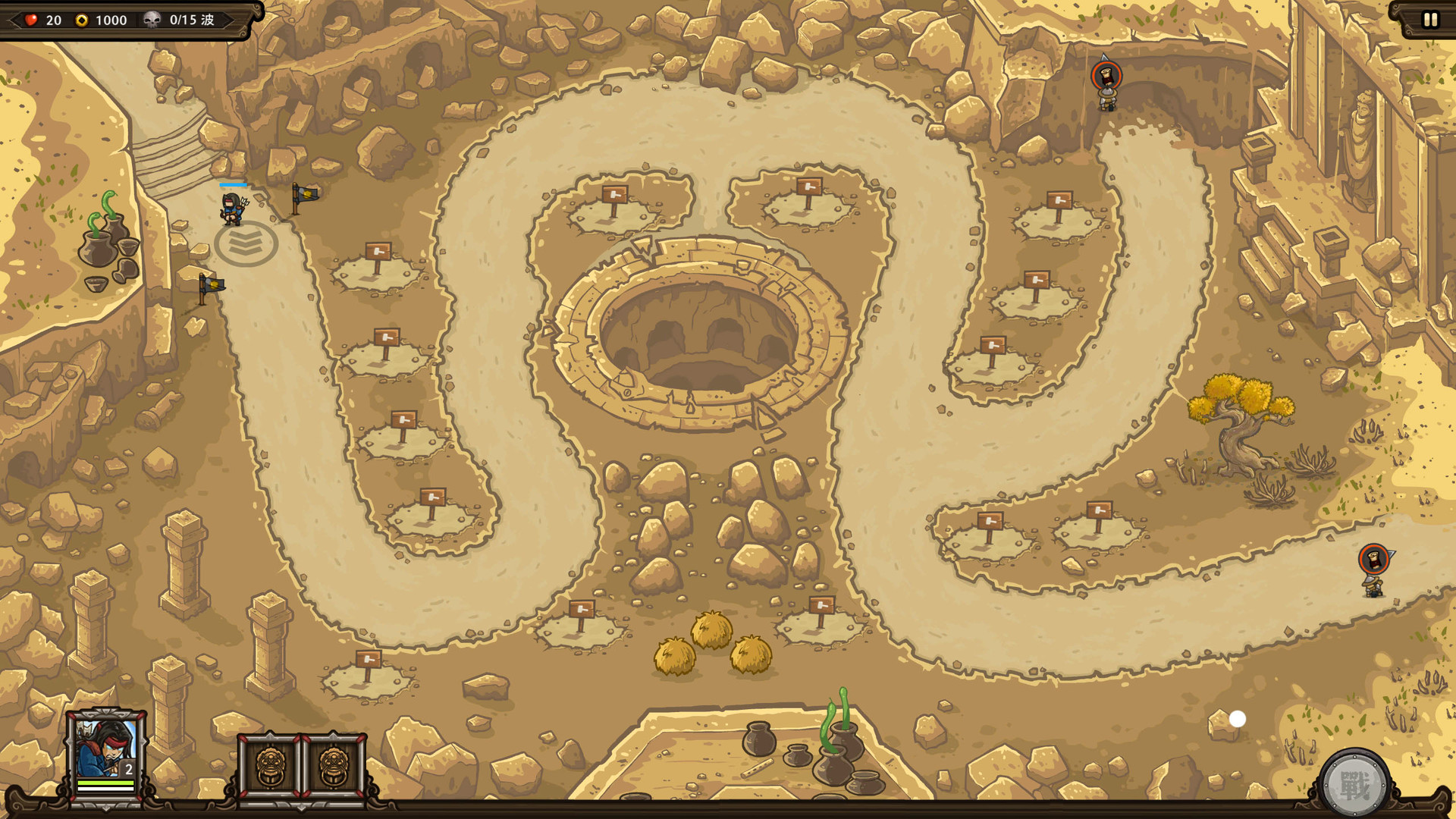 The Silk Road of the Eastern Dynasty