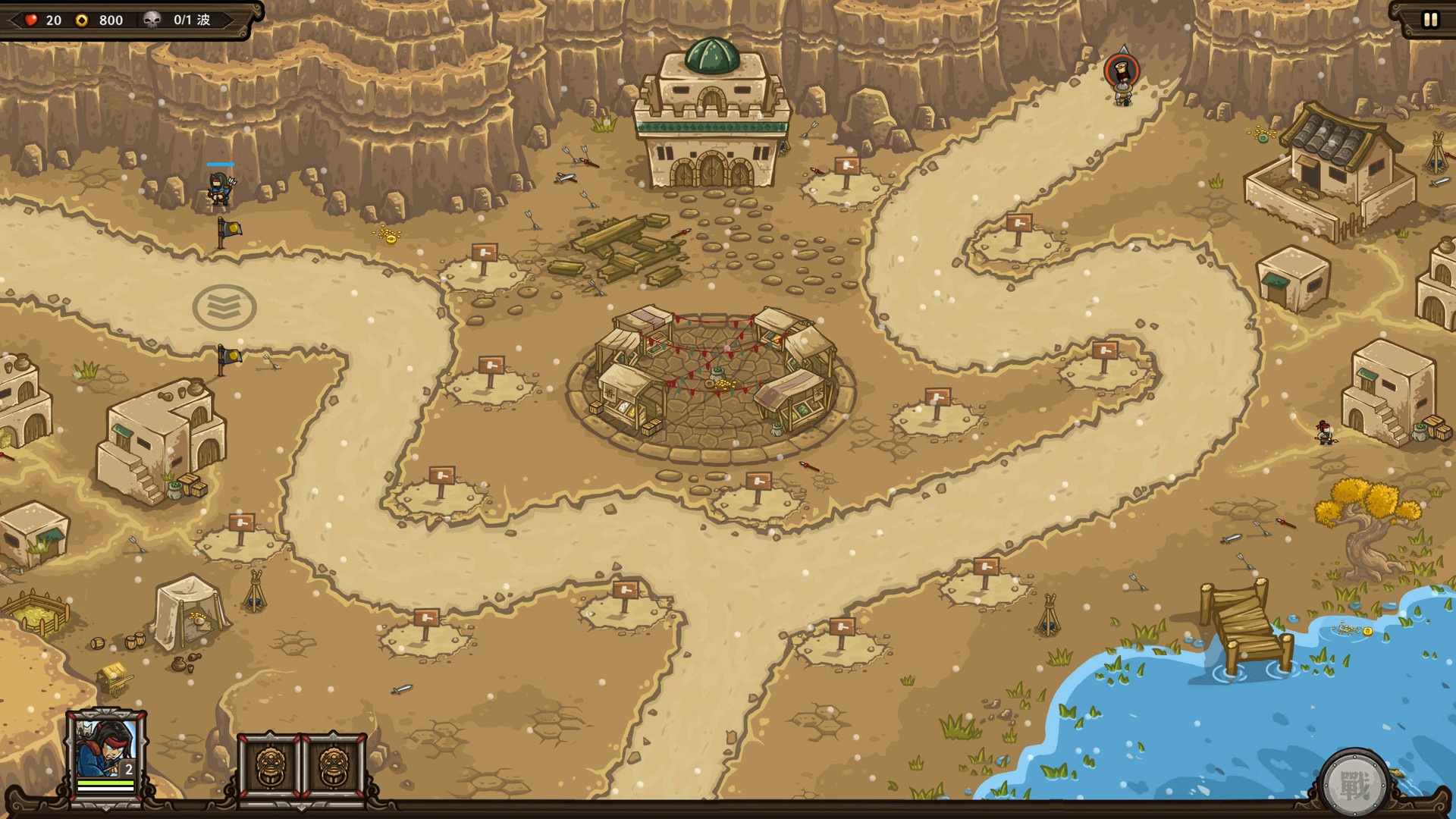 The Silk Road of the Eastern Dynasty