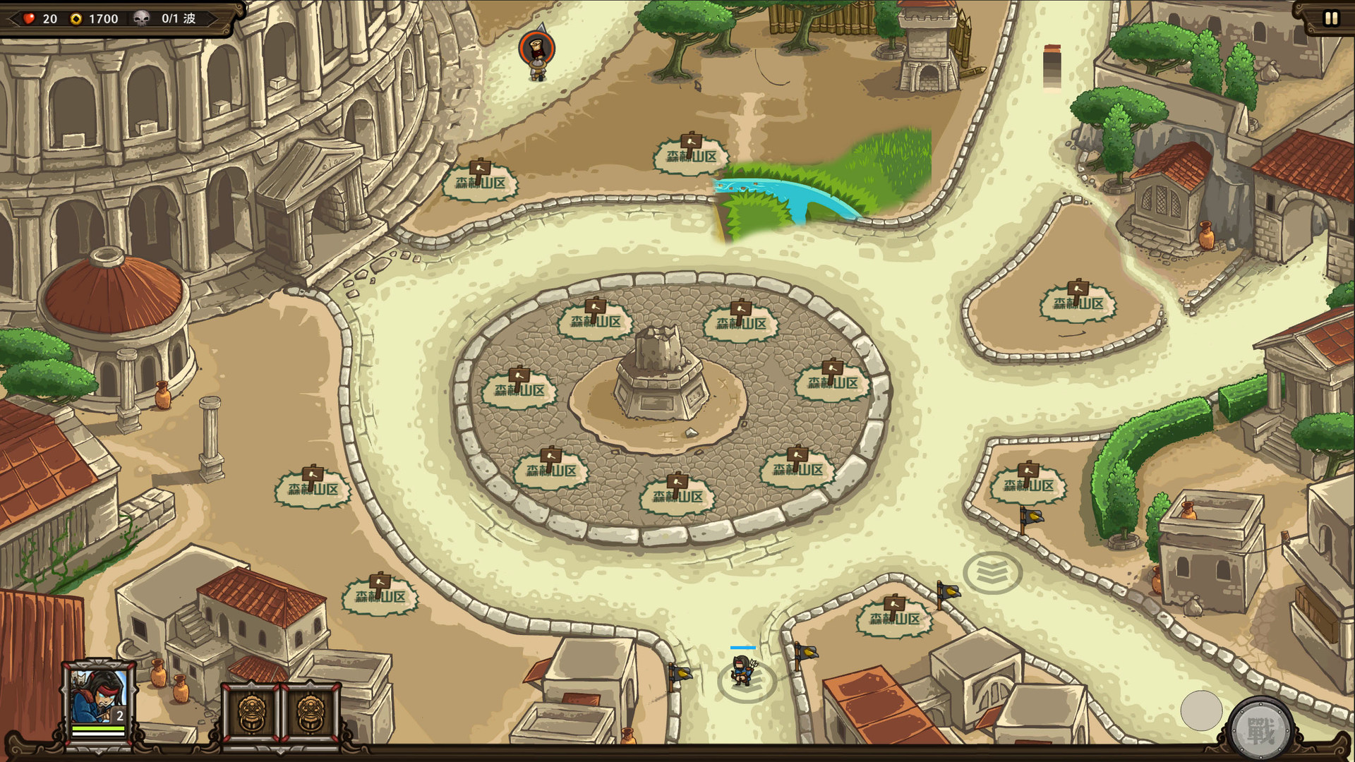 The Silk Road of the Eastern Dynasty