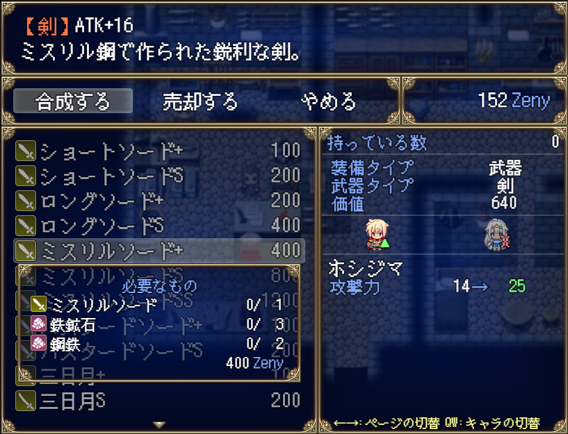 Haitenai RPG