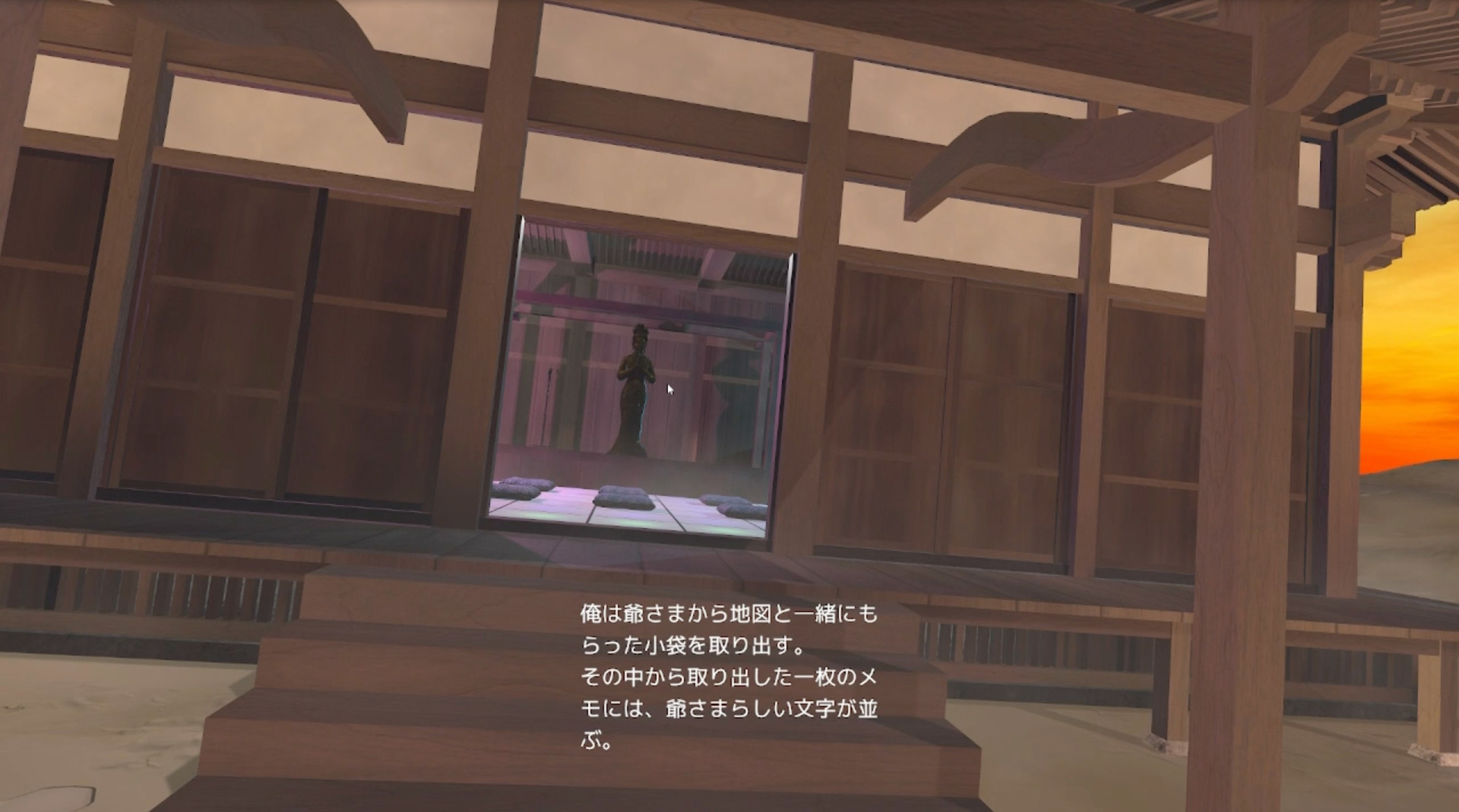 Forbidden Ninja Scroll: Kunoichi Training