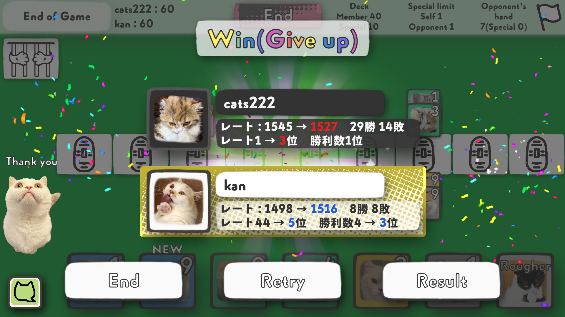 Cats Yakuza