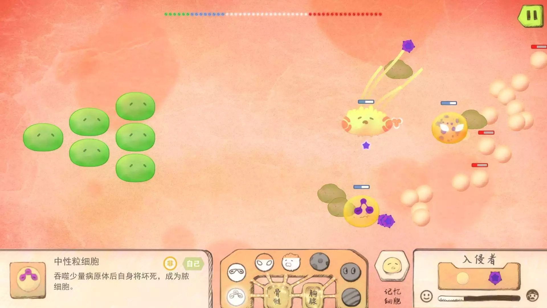 Battlefield Cell