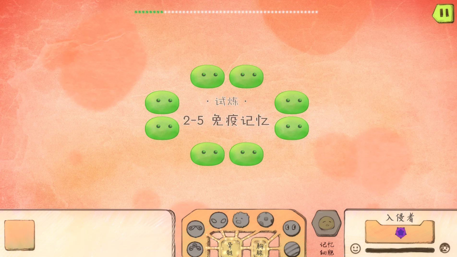 Battlefield Cell