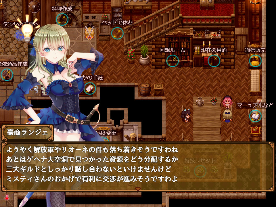 Misty’s Shining Blacksmithing