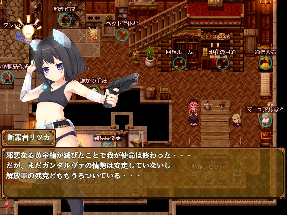 Misty’s Shining Blacksmithing