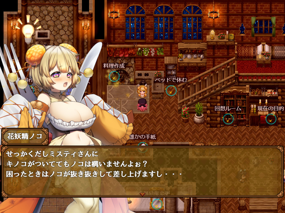 Misty’s Shining Blacksmithing