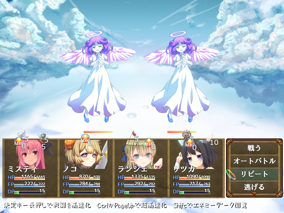 Misty’s Shining Blacksmithing