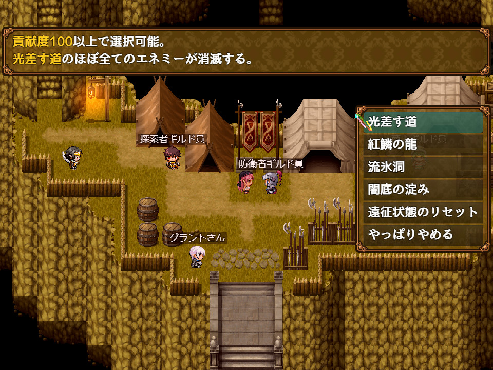 Misty’s Shining Blacksmithing