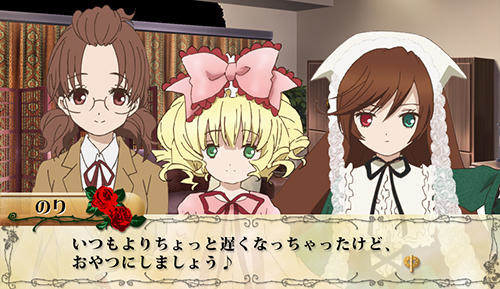 Rozen Maiden: Wechseln Sie Welt ab