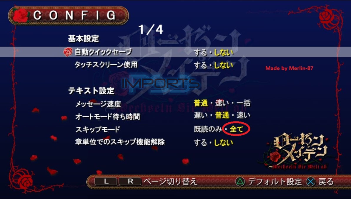 Rozen Maiden: Wechseln Sie Welt ab