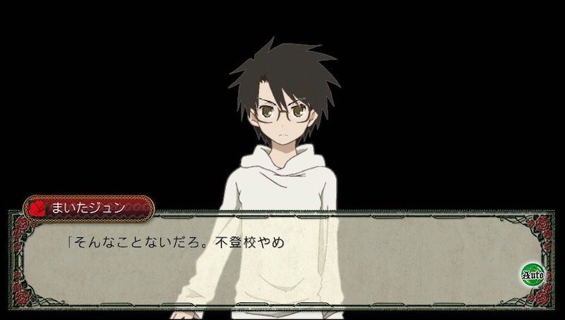 Rozen Maiden: Wechseln Sie Welt ab