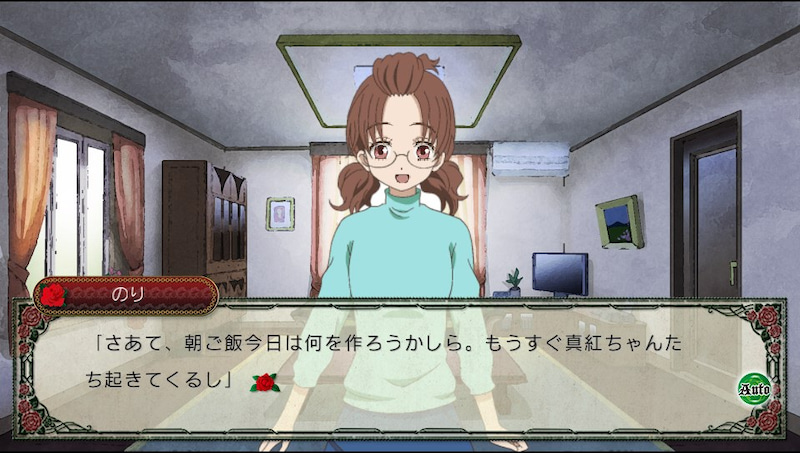 Rozen Maiden: Wechseln Sie Welt ab