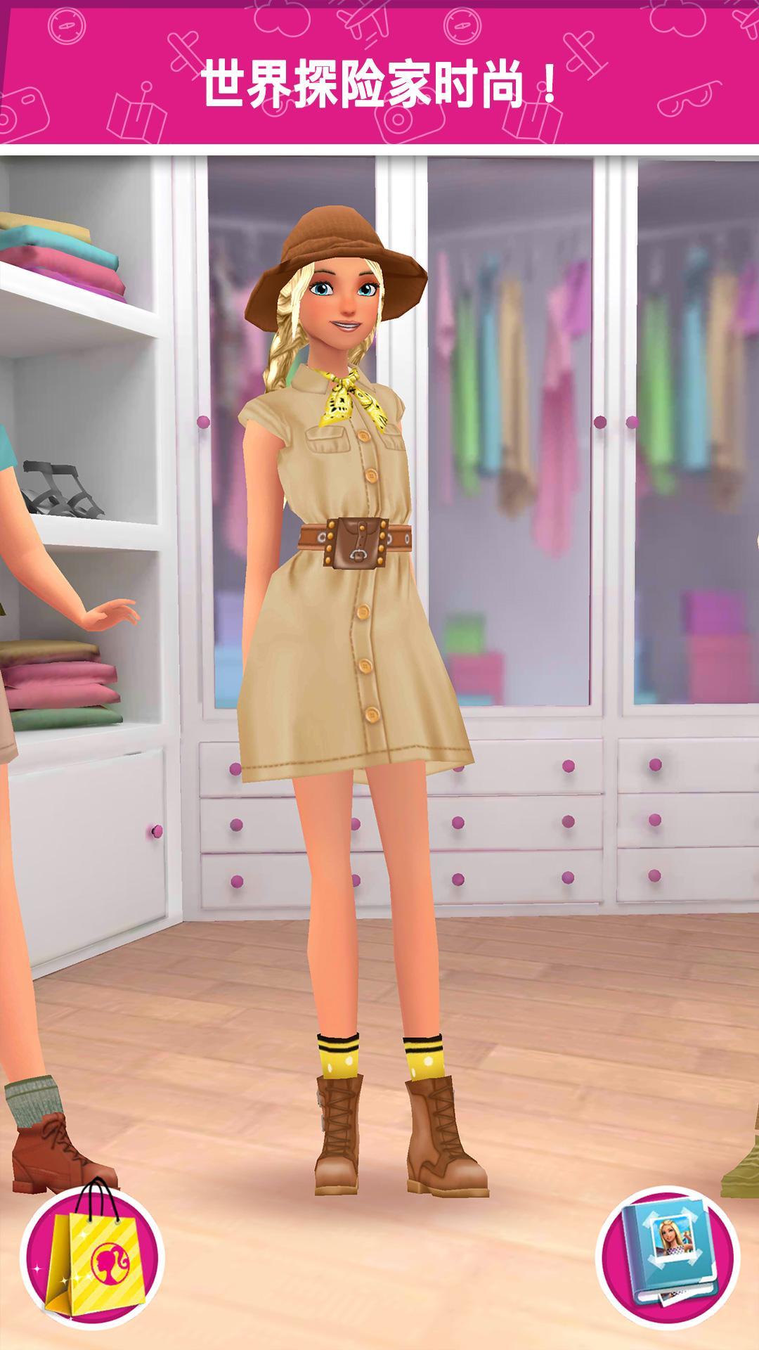 Barbie Fashion Closet