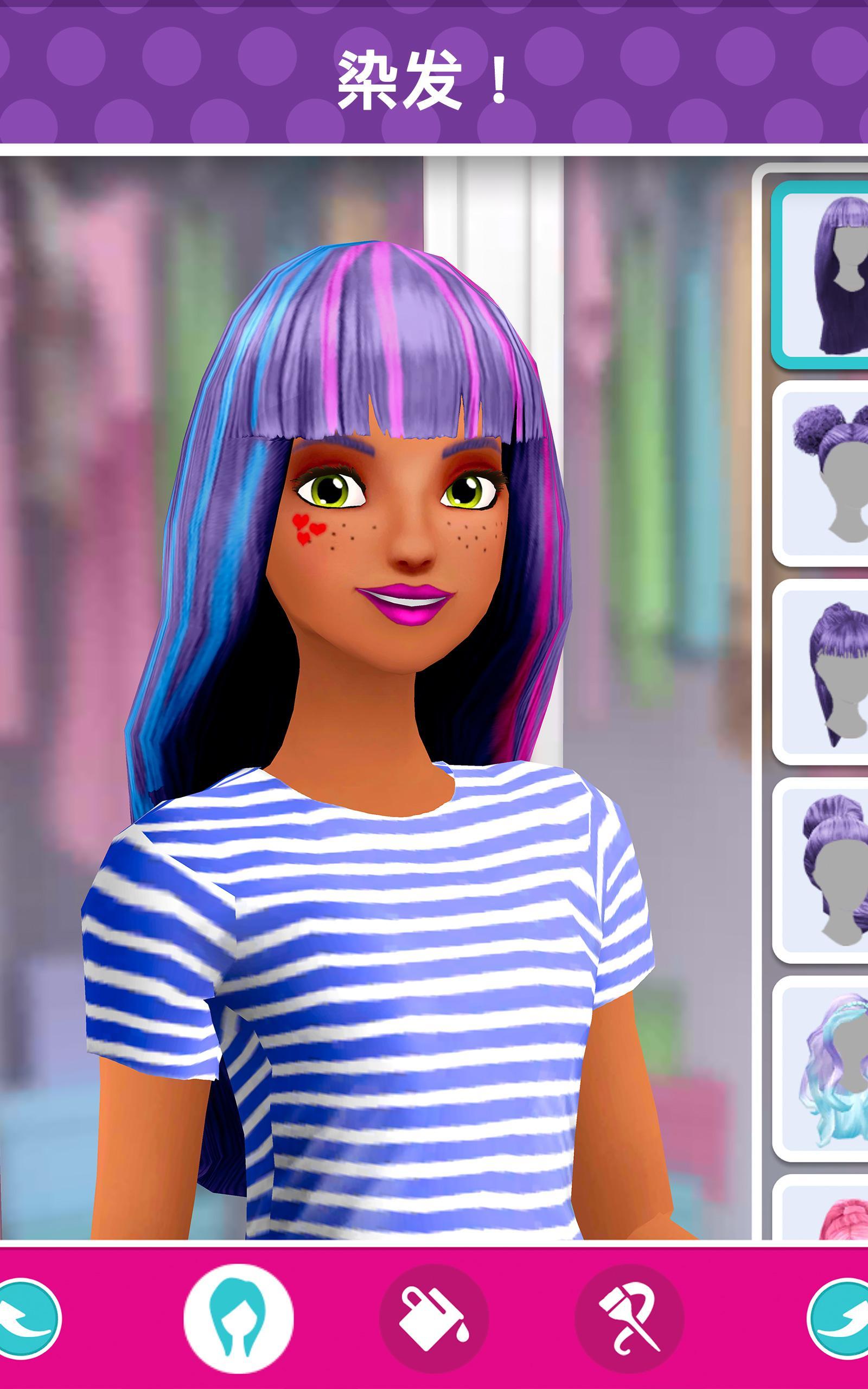 Barbie Fashion Closet